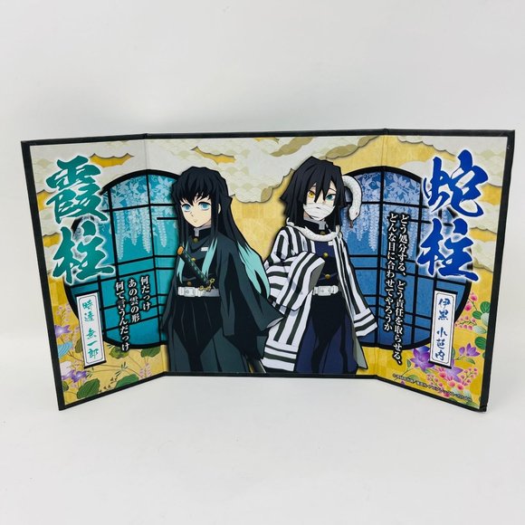 Demon Slayer‎ Kimetsu no Yaiba Collectors Mini Byobu Folding Screen Desktop Art - Picture 1 of 4